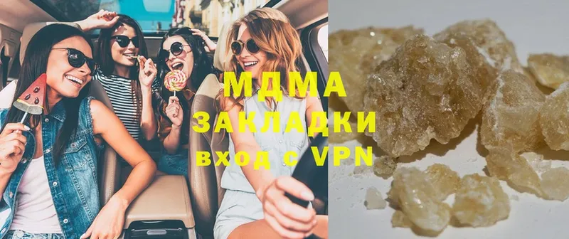 MDMA VHQ  blacksprut зеркало  Кулебаки 