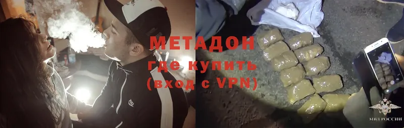 darknet состав  Кулебаки  МЕТАДОН белоснежный 